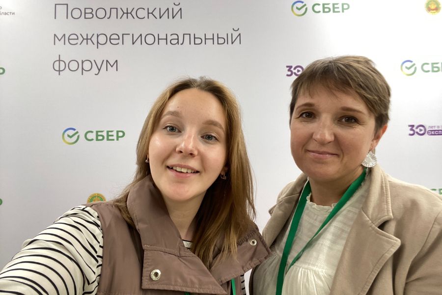 Межрегиональный форум «Социальные аспекты устойчивого развития территорий» в Пензе